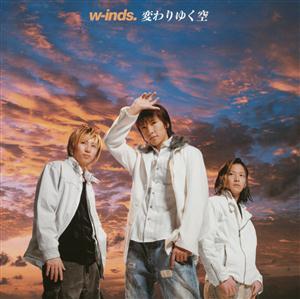 w-inds.のいつか、虹の下でをリクエストしよう！