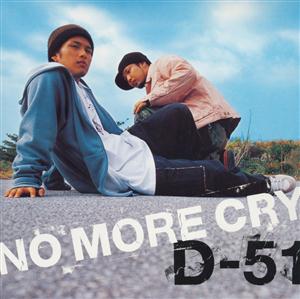 D-51のNO MORE CRYをリクエストしよう！