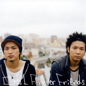D-51のForever Friendsをリクエストしよう！