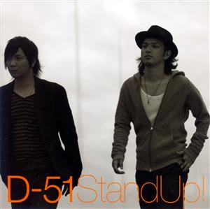 D-51のStand Up!をリクエストしよう！