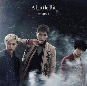 w-inds.のWe’ll Be Alrightをリクエストしよう！