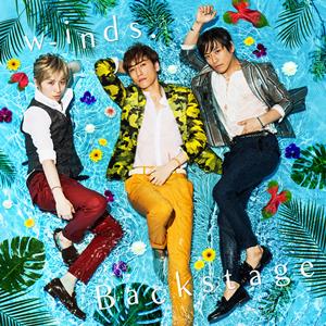 w-inds.のNo matter where you areをリクエストしよう！