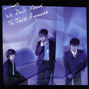 w-inds.のWe Don’t Need To Talk Anymoreをリクエストしよう！