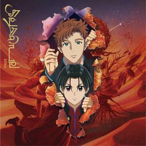 KroiのSesameをリクエストしよう！