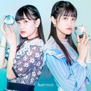 harmoeのきまぐれチクタックをリクエストしよう！