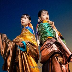 harmoeの私のヒミツはをリクエストしよう！