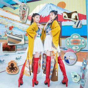 harmoeの唯-tada-をリクエストしよう！