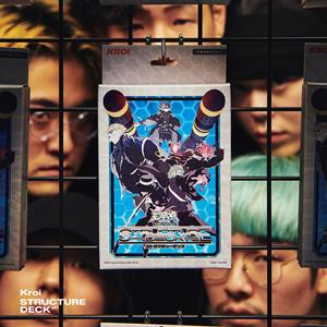 Kroiのriskをリクエストしよう！