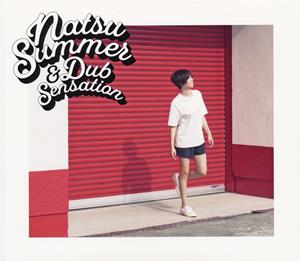 ナツ・サマーのオールドスクール・サーファーをリクエストしよう！