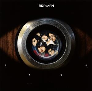 BREIMENのBy my sideをリクエストしよう！