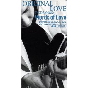 Original Loveのガンボ・チャンプルー・ヌードルをリクエストしよう！