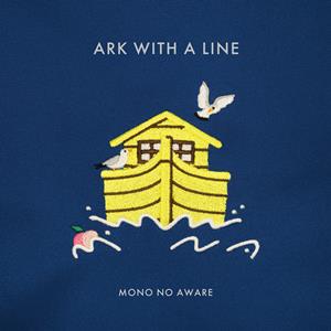 MONO NO AWARE 水が湧いた jacket image