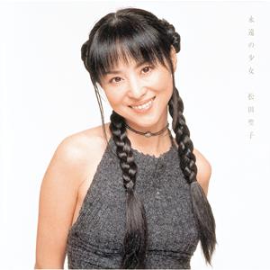 松田聖子の櫻の園をリクエストしよう！