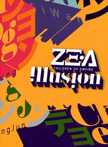 ZE:AのNo.1をリクエストしよう！