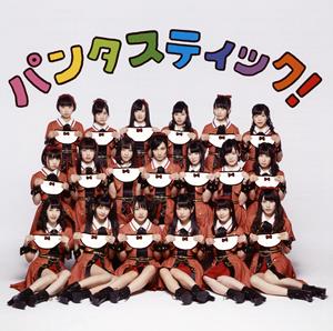 アイドルカレッジのFeelingをリクエストしよう！