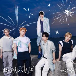 TOMORROW X TOGETHERのNice to Meet Yaをリクエストしよう！