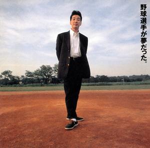 KANの健全 安全 好青年をリクエストしよう！