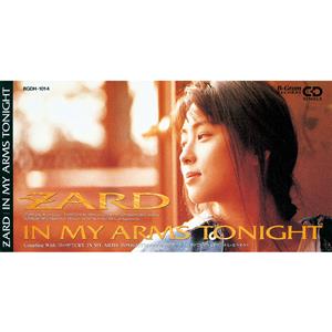 ZARDの汗の中でCRYをリクエストしよう！