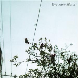 クリープハイプのグルグルをリクエストしよう！