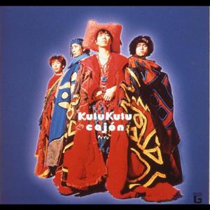 KUSU KUSUのONDOをリクエストしよう！