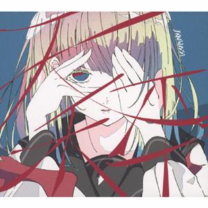 INUWASIのSoaringをリクエストしよう！