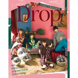 AMEFURASSHIのDROP DROPをリクエストしよう！