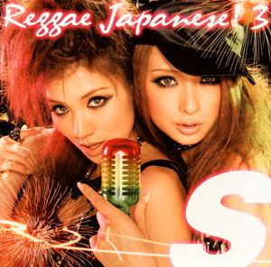 C&KのDANCE HALLをリクエストしよう！