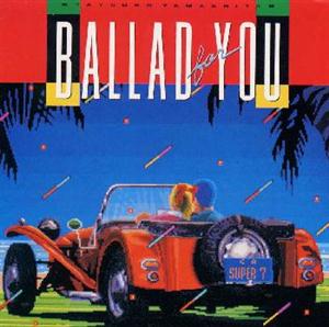 山下達郎のMY SUGER BABEをリクエストしよう！