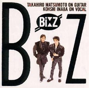 B’z Half Tone Lady jacket image