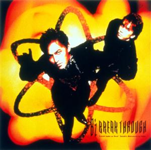 B’z HEY BROTHER jacket image