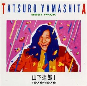山下達郎のMinnieをリクエストしよう！