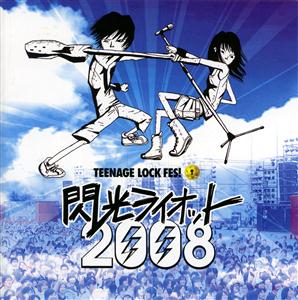 松室政哉の涙がいっぱいをリクエストしよう！