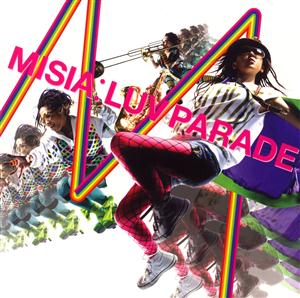 MISIAの太陽がくれたプレゼントをリクエストしよう！