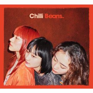 Chilli Beans. School jacket image