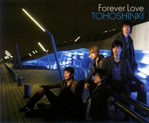 東方神起のDay Moon~ハルダル~をリクエストしよう！