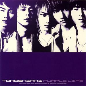 東方神起のPurple Lineをリクエストしよう！
