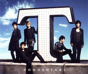 東方神起のDARKNESS EYESをリクエストしよう！