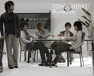 東方神起のRunawayをリクエストしよう！