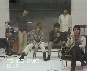 東方神起のIf...!?をリクエストしよう！
