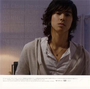 東方神起のClose to youをリクエストしよう！