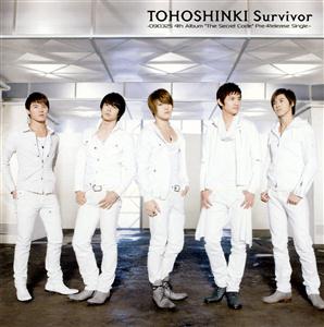 東方神起のTake Your Handsをリクエストしよう！