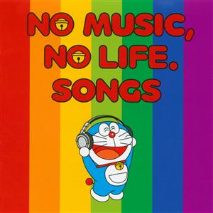 怒髪天のNO MUSIC,NO LIFE.をリクエストしよう！