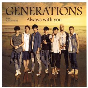 GENERATIONS from EXILE TRIBEの花をリクエストしよう！