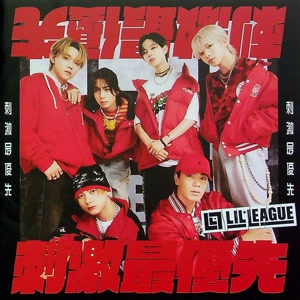 LIL LEAGUE from EXILE TRIBEのビビデバビデブーをリクエストしよう！