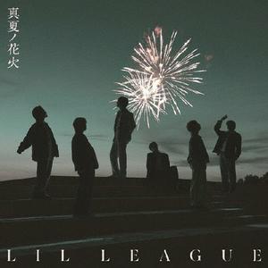 LIL LEAGUE from EXILE TRIBEの真夏ノ花火をリクエストしよう！