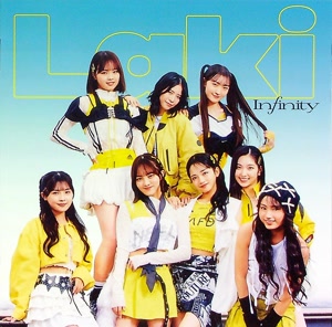 LAKIのLike it!!をリクエストしよう！