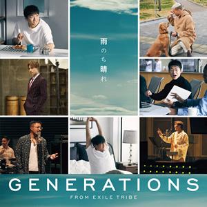GENERATIONS from EXILE TRIBEのA wish for you-キミを願う夜-をリクエストしよう！