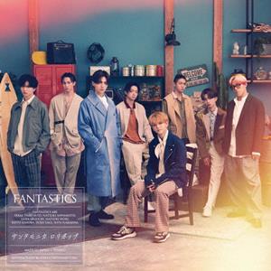 FANTASTICS from EXILE TRIBE Turn to You jacket image