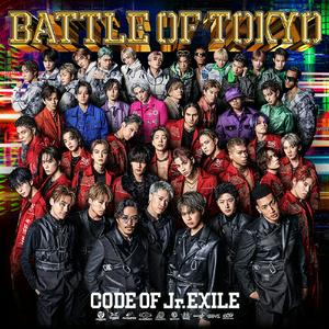 THE RAMPAGE from EXILE TRIBE JUSTICE IS BLIND jacket image