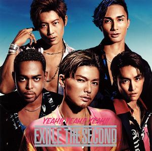 EXILE THE SECONDのGoing Crazyをリクエストしよう！
